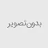 شرکت کاغذ دیواری آیدین سهند تبریز