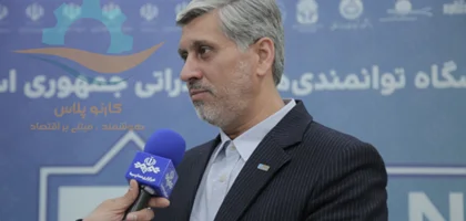 افتتاحیه نمایشگاه ایران اکسپو 2025